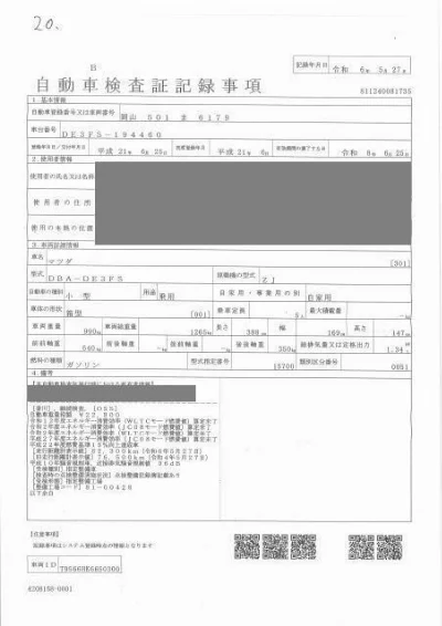 Mazda Demio