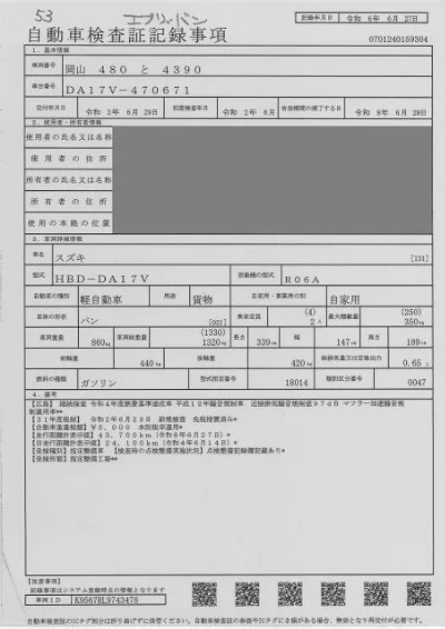 Suzuki Every