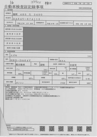 Suzuki Every