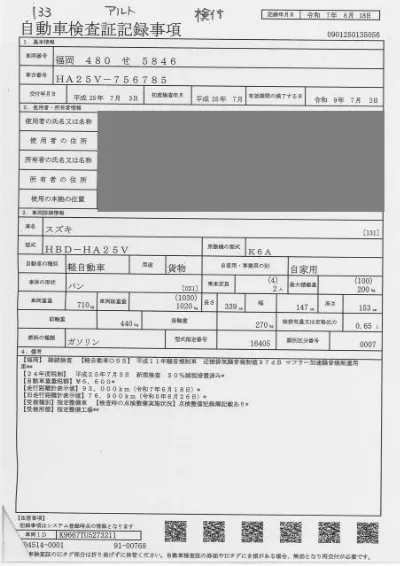 Suzuki Alto