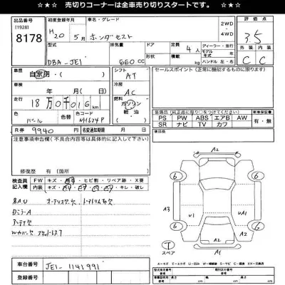 catalog-car-10