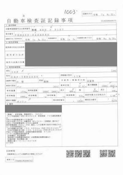 Toyota RegiusAce