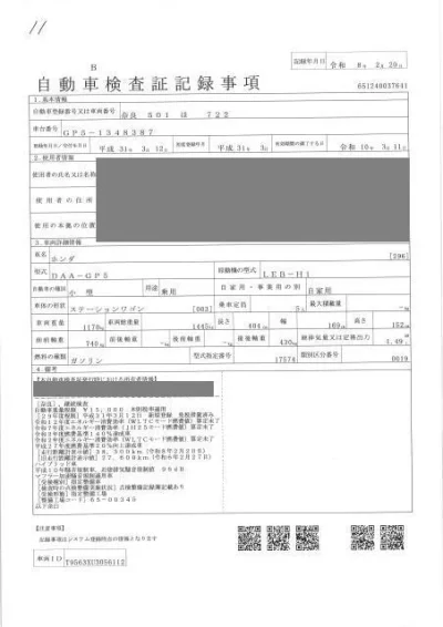 Honda FIT HYBRID