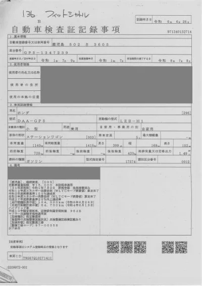 Honda FIT HYBRID