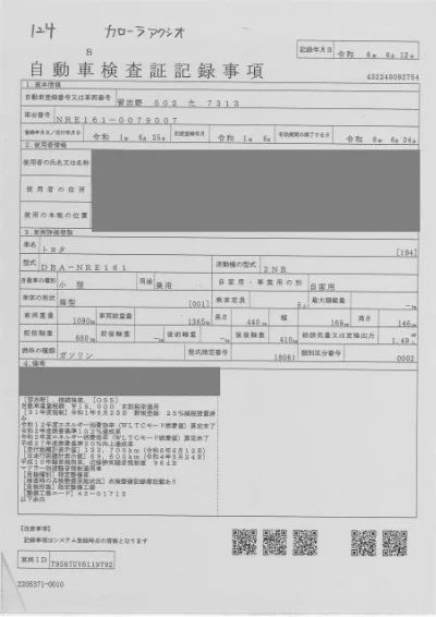 Toyota Corolla Axio