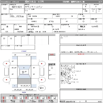 Toyota TownAce