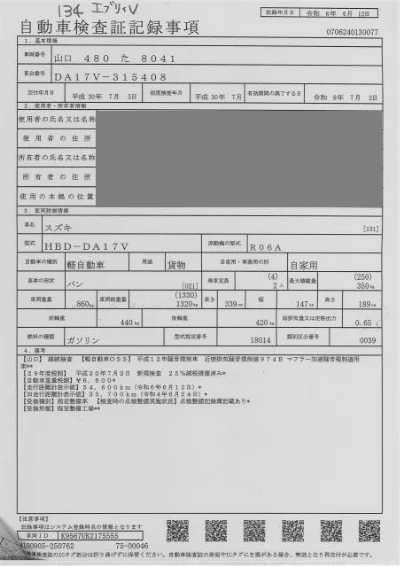 Suzuki Every