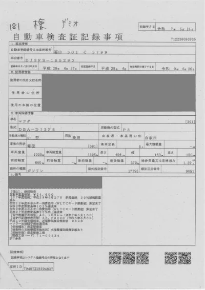 Mazda Demio