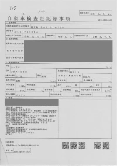 NISSAN NOTE