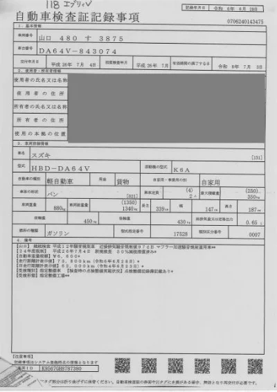 Suzuki Every