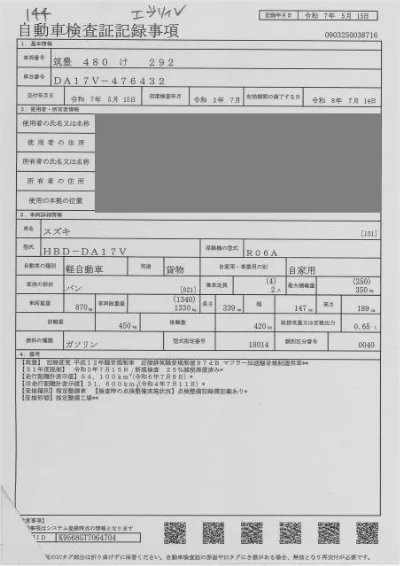 Suzuki Every