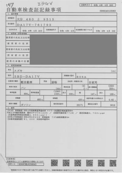 Suzuki Every