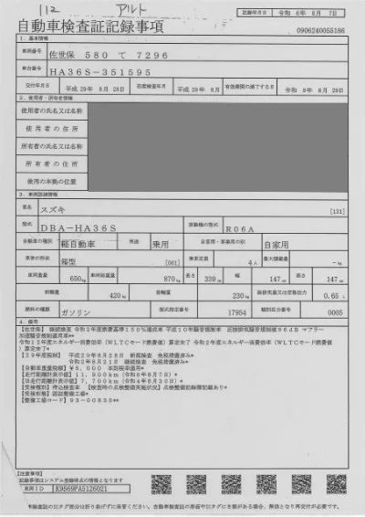 Suzuki Alto