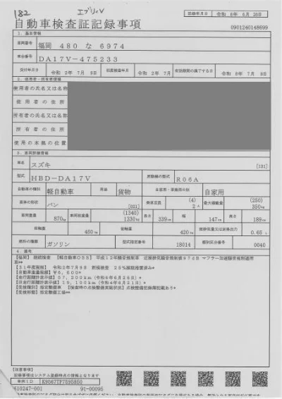 Suzuki Every