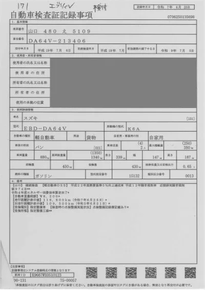 Suzuki Every