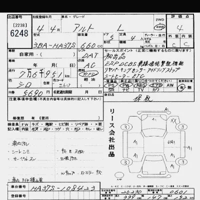 Suzuki ALTO