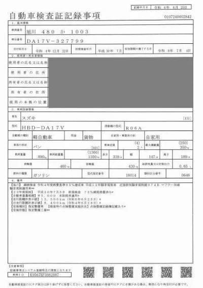 Suzuki Every