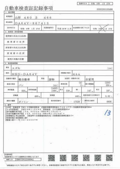 Suzuki Every