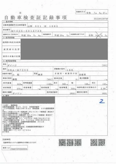 Daihatsu Boon