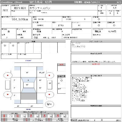 Toyota TownAce