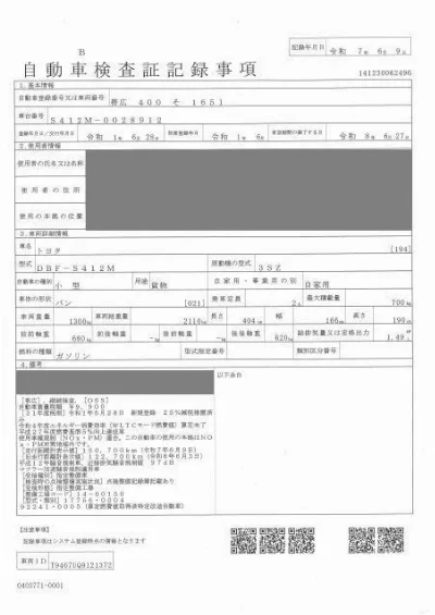 Toyota TownAce