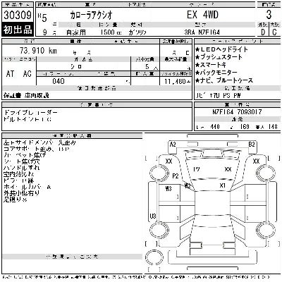 Toyota Corolla Axio