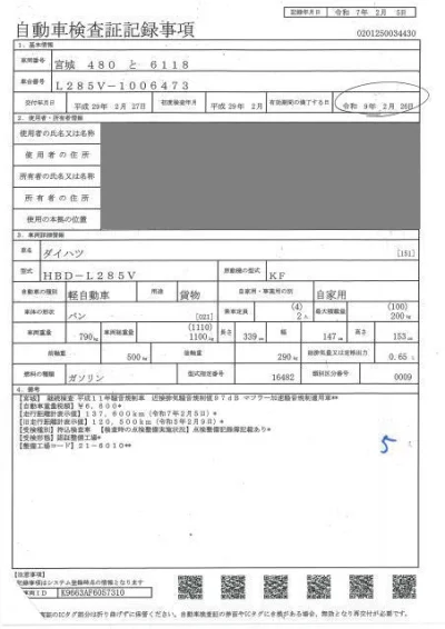 Daihatsu Mira