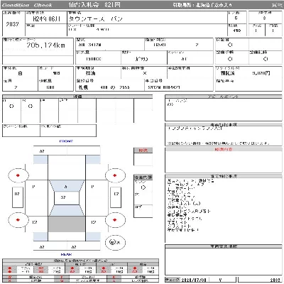 Toyota TownAce