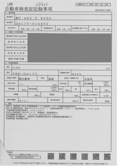 SUZUKI EVERY