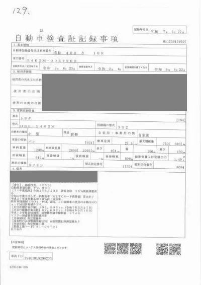 Toyota TownAce