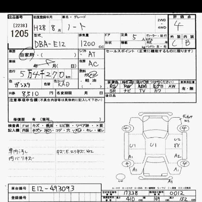 Nissan NOTE