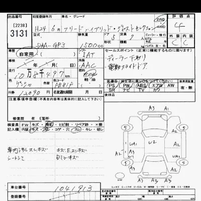 Honda FREED