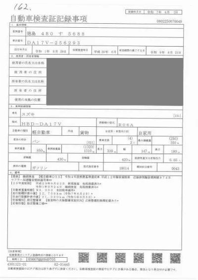 Suzuki Every