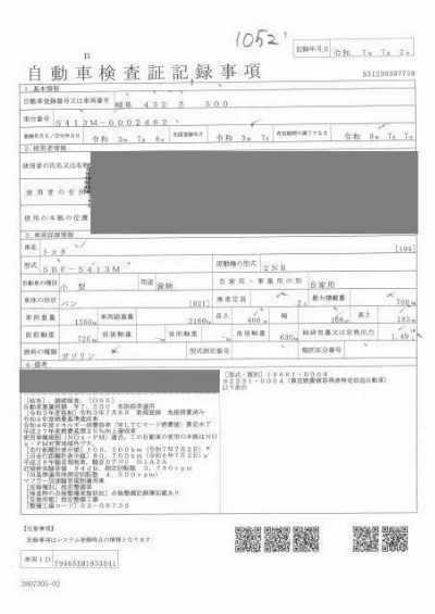 Toyota TownAce