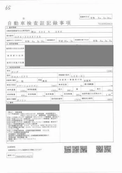 Honda FIT HYBRID