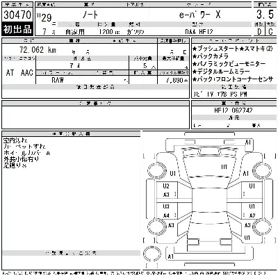 Nissan NOTE