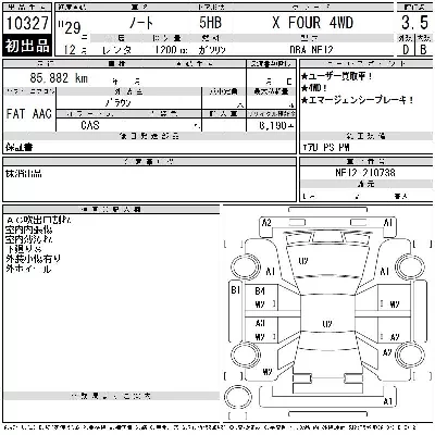 Nissan NOTE
