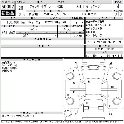Mazda Atenza