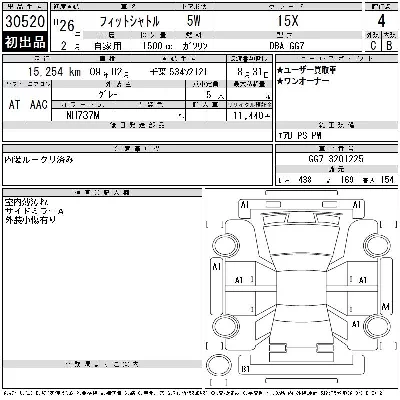 Honda FIT SHUTTLE