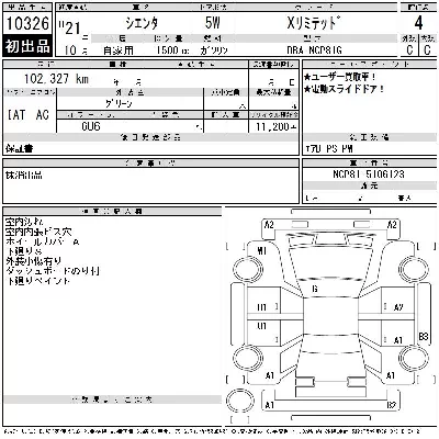 Toyota Sienta