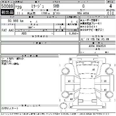 Mitsubishi MIRAGE