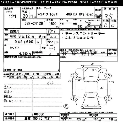 Toyota Lite Ace Truck