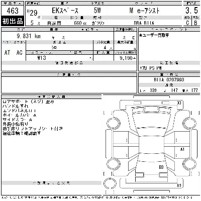 Mitsubishi EK X SPACE