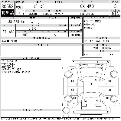 Daihatsu BE GO