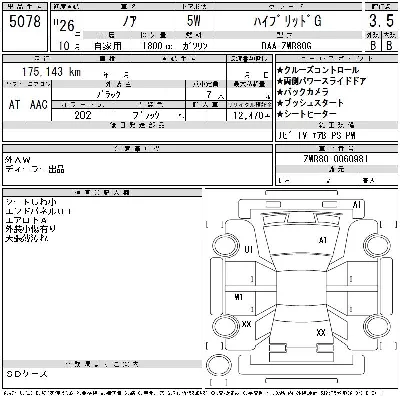 Toyota Noah