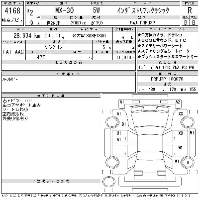 catalog-car-6