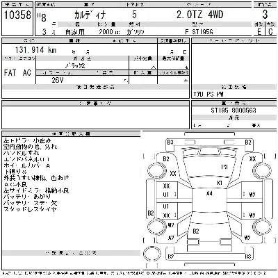Toyota Caldina