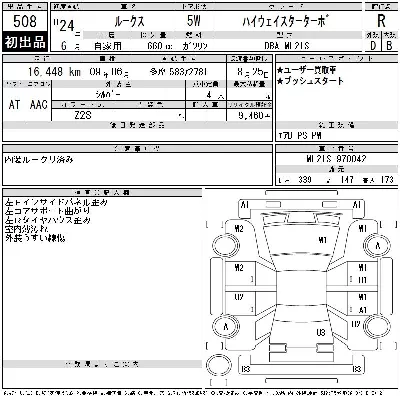 catalog-car-12