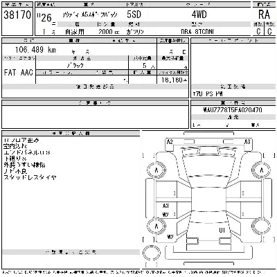 catalog-car-6
