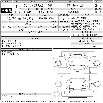 catalog-car-6